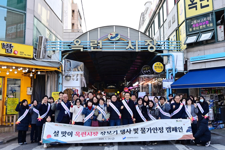 이재호 연수구청장이 설 명절을 앞둔 지난 24일 지역 전통시장을 방문해 경기침체로 고통받고 있는 상인을 돕기 위한 캠페인에 참여하는 등 민생행보에 나섰다